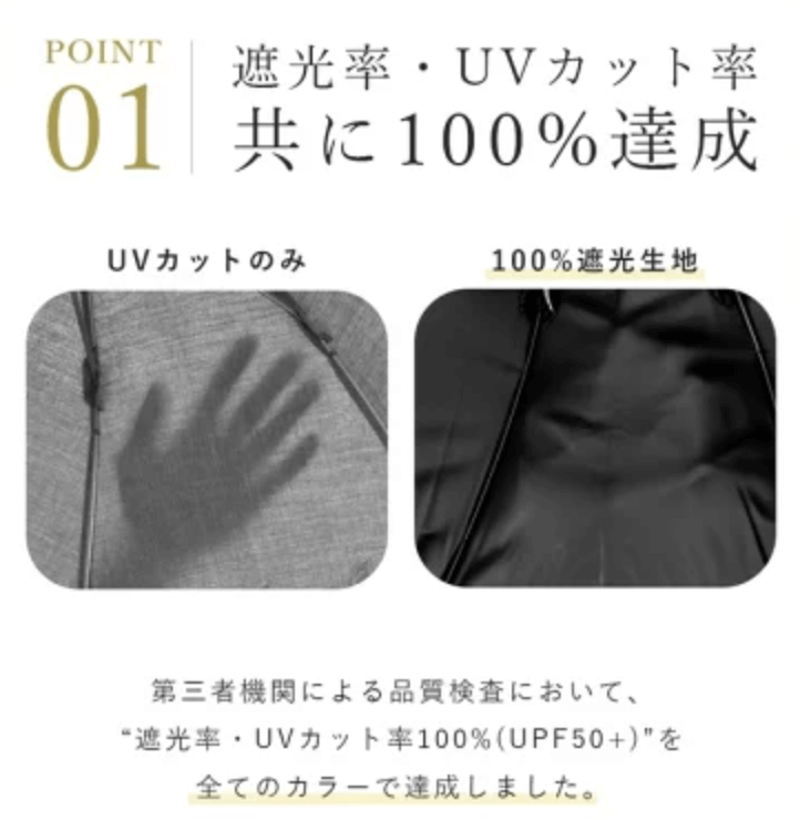 白石麻衣さんアンバサダーの日傘！「芦屋ロサブラン」遮光100%日傘のレビュー・特徴・価格・口コミ・評判など