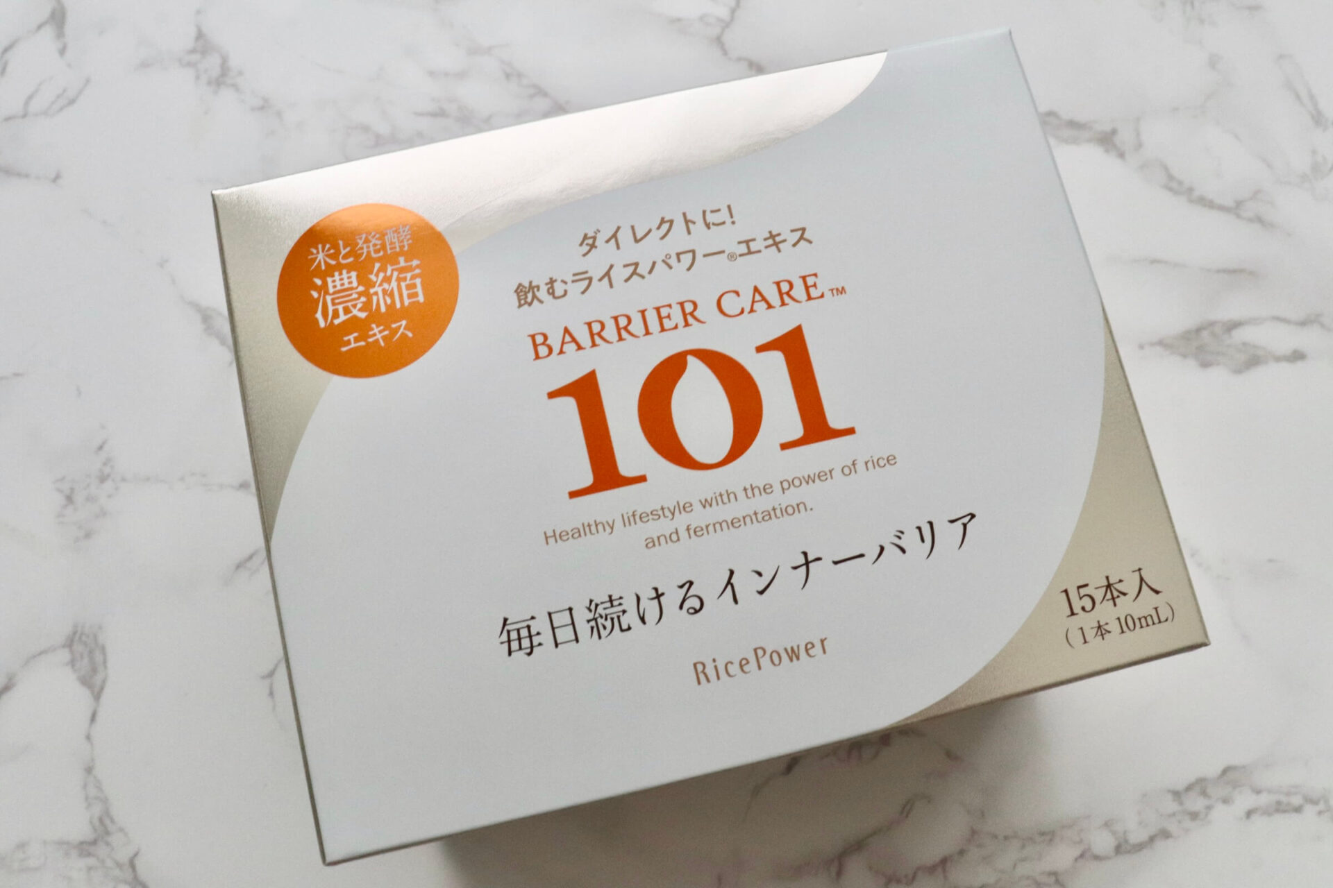 【お試し税込100円】「バリアケア１０１」を飲んでみたレビュー｜飲むライスパワーNo.101がおすすめ！何に良い？口コミ・評判・感想・特徴など