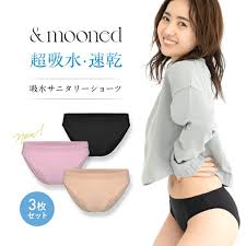 アンドムーンド（＆mooned）