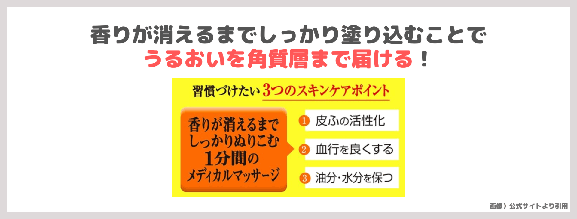 田中みな実さん肌荒れケアクリーム「メンターム メディカルクリームG」のレビュー＆口コミや特徴を調査