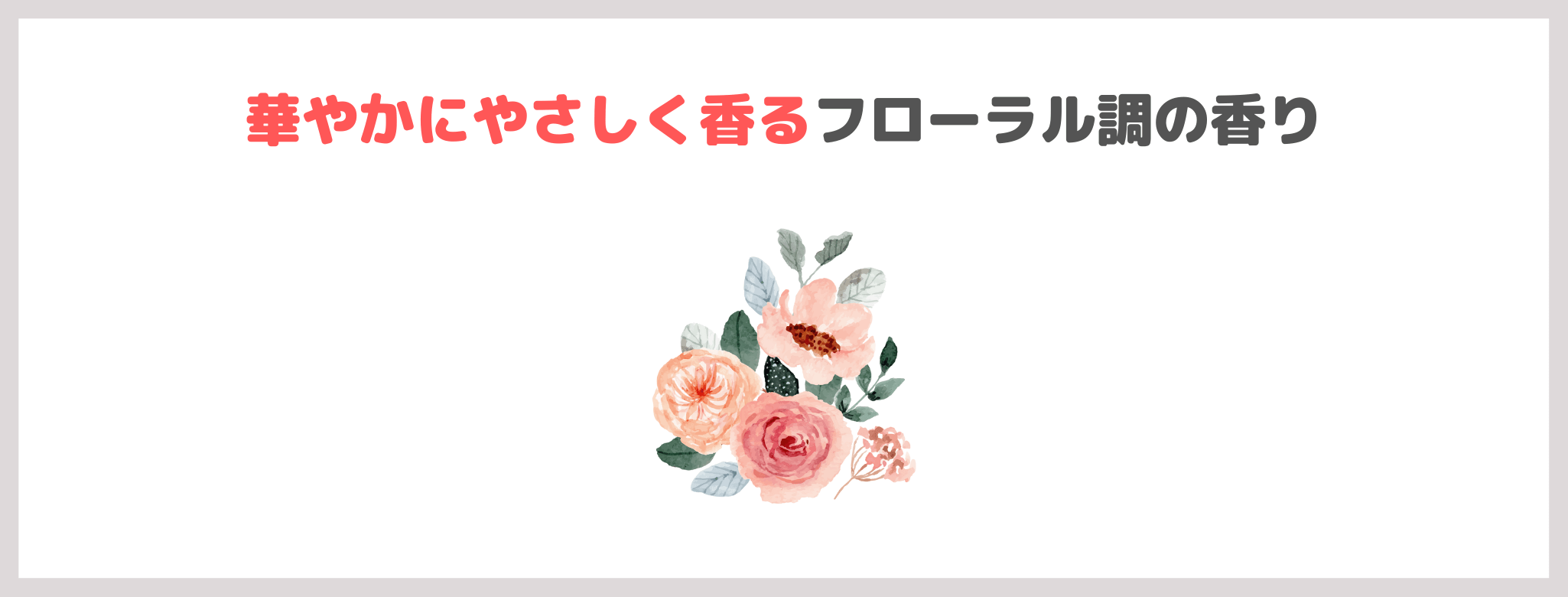 「Laeisis（ラエイシス） スキンモイスチャーローション」使用レビュー｜口コミ・効果・評判・感想・特徴など