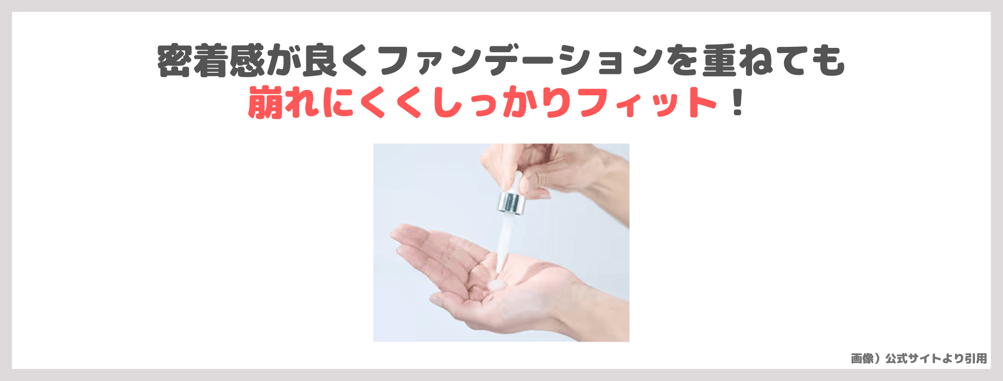 WrinkFade（リンクフェード）から待望の美容液！「薬用リンクルケア コンセントレートセラム」使用レビュー＆クーポン！｜美白（※1）＆シワ改善コスメの口コミ・効果・評判・感想・特徴など