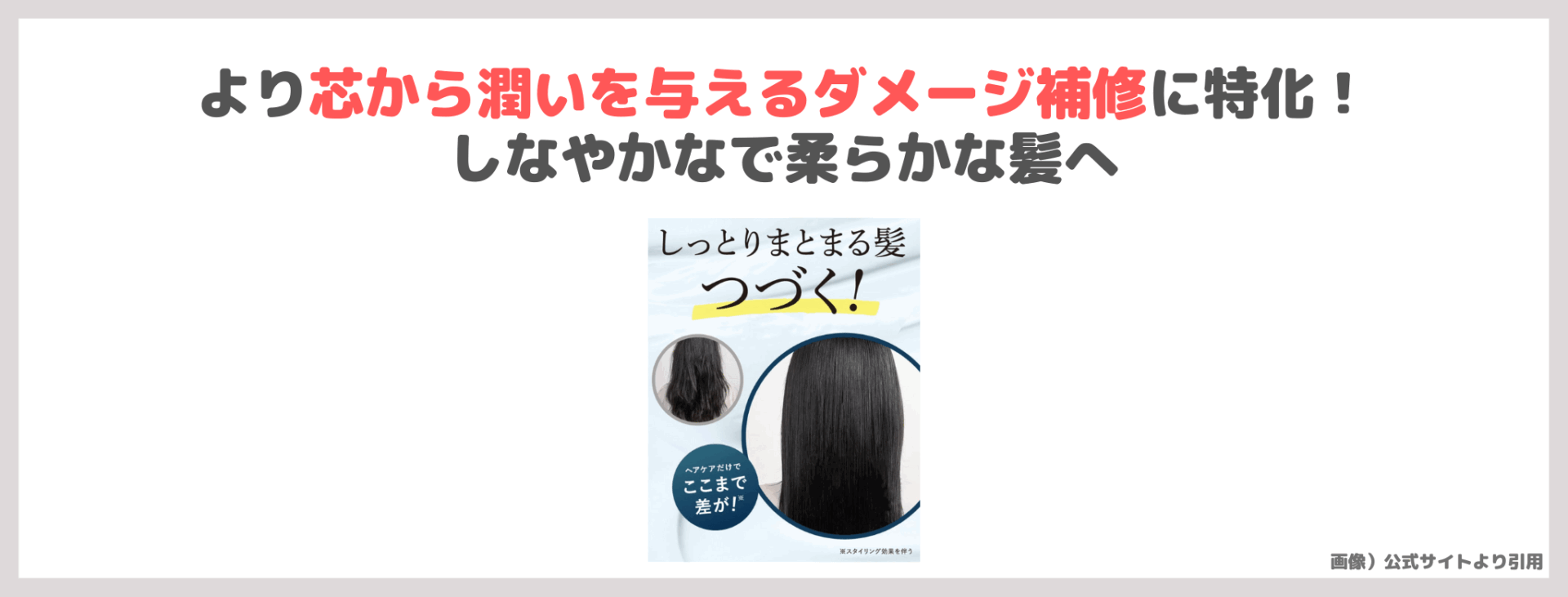 coconeクレイクリームシャンプーリペア使用レビュー・特徴・口コミ・評判など｜ココネのダメージケア！