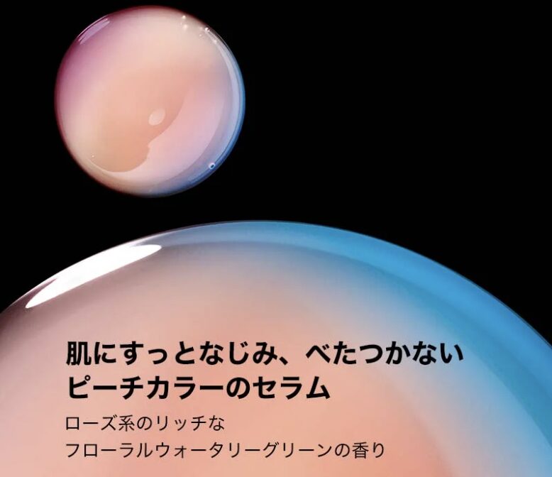 「ラ ロッシュ ポゼ メラ B3 セラム」の特徴③｜リッチなテクスチャーと心地よい香りで贅沢なスキンケアタイム