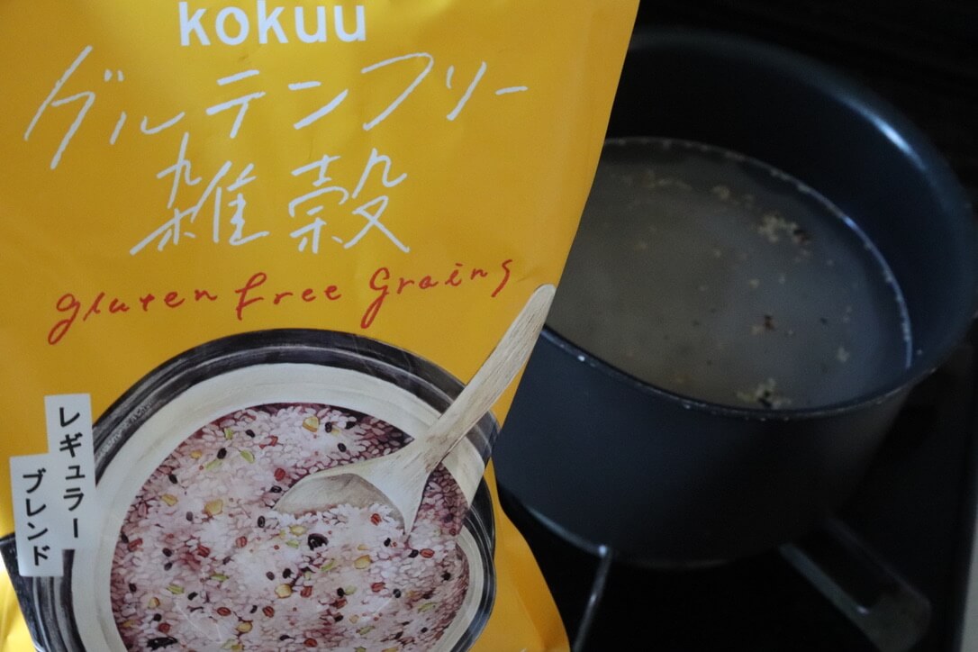 【クーポン】「kokuu グルテンフリー雑穀」使用レビュー＆口コミ！人気の雑穀米を食べてみた効果・評判・感想・特徴など