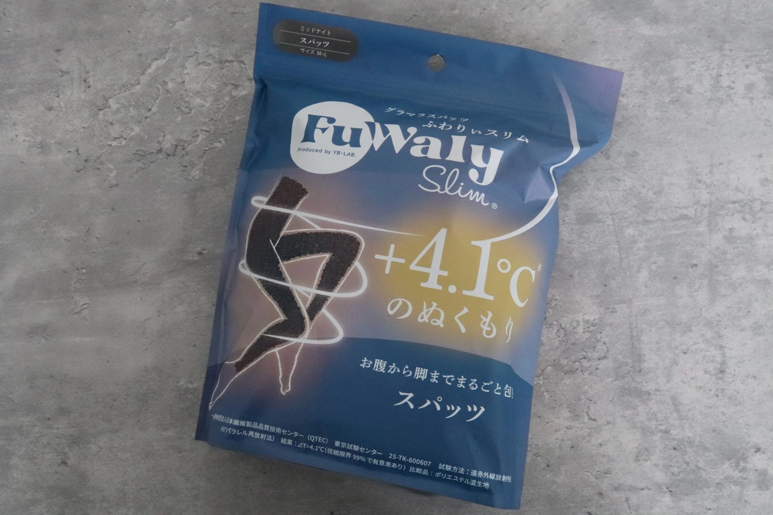 グラマラスパッツ ふわりぃスリム 使用レビュー!口コミ・効果・評判・感想・特徴など(温活&着圧レギンス!)