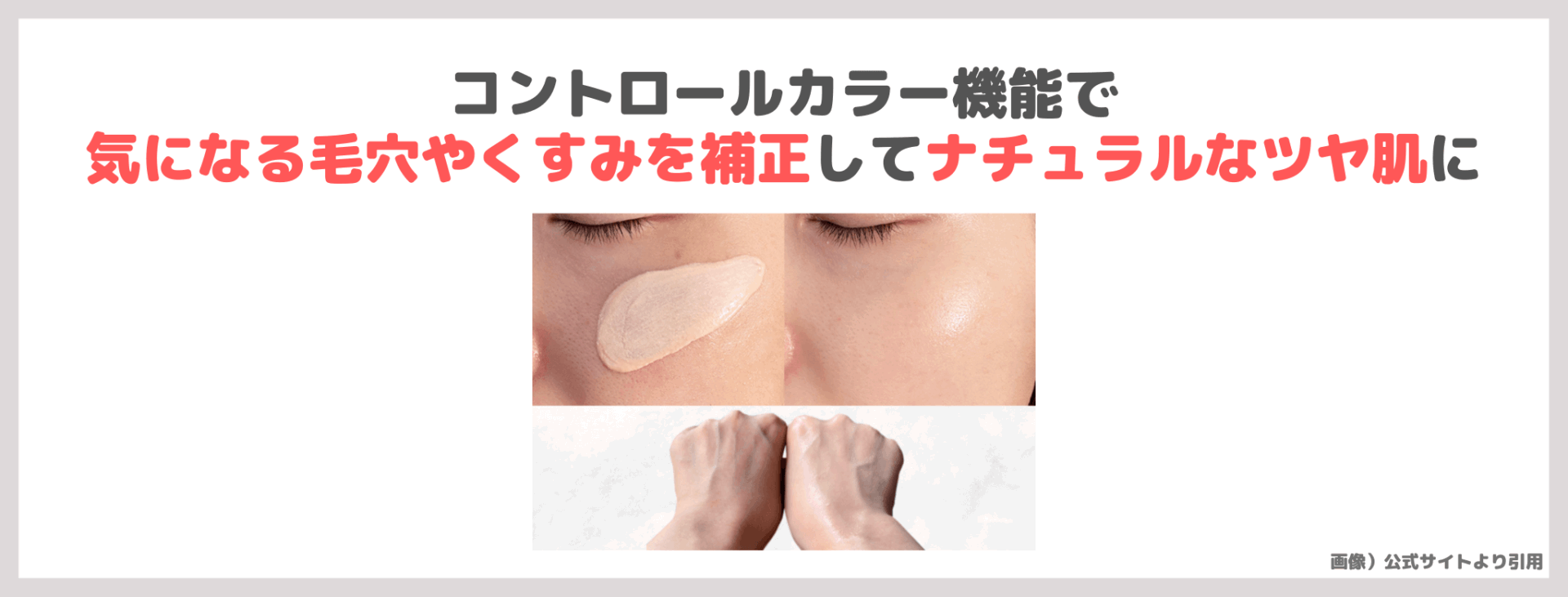 「HARIAS（ハリアス）プレメイクアップUV」使用レビュー｜トーンアップ化粧下地の口コミ・日焼け止め効果・仕上がり・評判・感想・特徴など