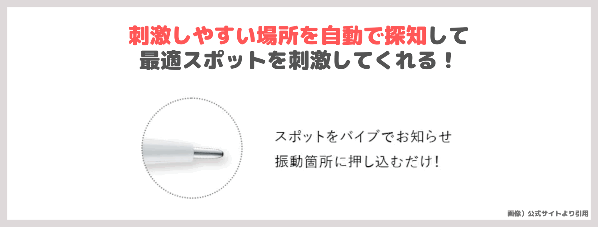 MEGUMIさんおすすめ「STELLA BEAUTE  Beauty Face Stick2.0」使用レビュー｜表情筋を筋膜リリース！スティック型美顔器の口コミ・効果・評判・感想・特徴など