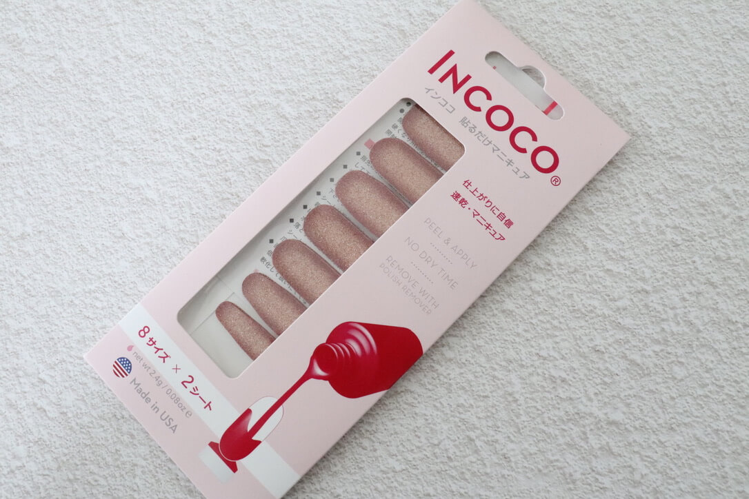 【割引クーポン！】「INCOCO（インココ）」貼るだけネイルマニキュアを使ってみたレビュー＆口コミ！不器用でもできる？仕上がりは？【PR】