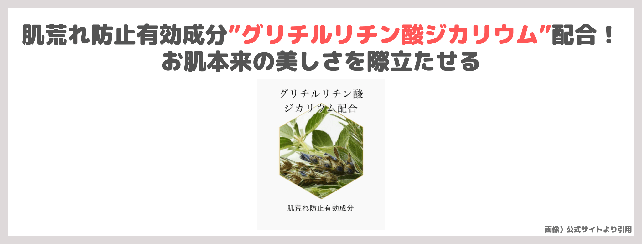 【初回定期約50%OFF】HITOKIWA（ひときわ）2剤式炭酸パックを使ってみたレビュー＆口コミ！肌が変わる？簡単？特徴や使い方・評判など