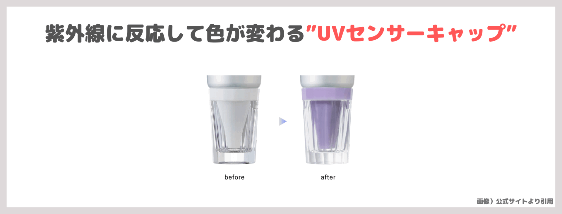 【2025年新作日焼け止め】「ASTALIFT D-UV（アスタリフト ディー ユーブイ）シールド トーンアップ」使用レビュー｜ディープ紫外線まで防ぐUVケア！口コミ・効果・評判・感想・特徴など