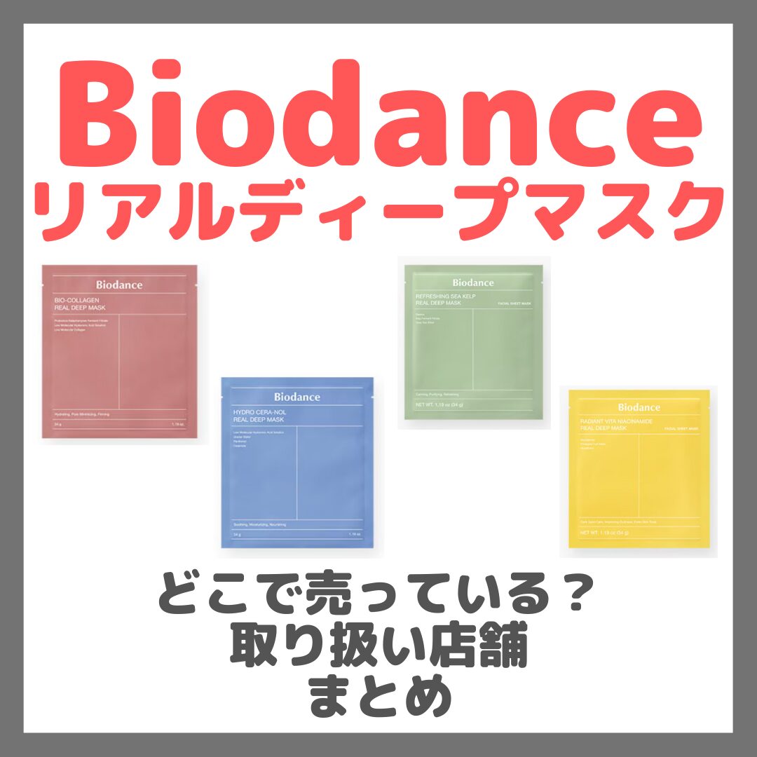 マスク どこで 売っ て いる