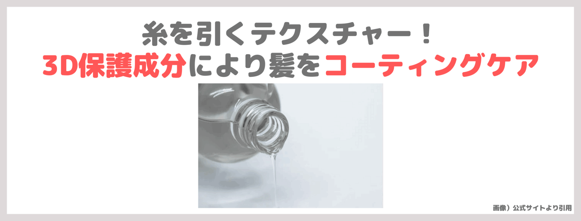 【割引クーポンコードあり】Emma Cocarne（エマコッカーナ）ヘアオイル 使用レビュー！口コミ・効果・評判・感想・特徴など