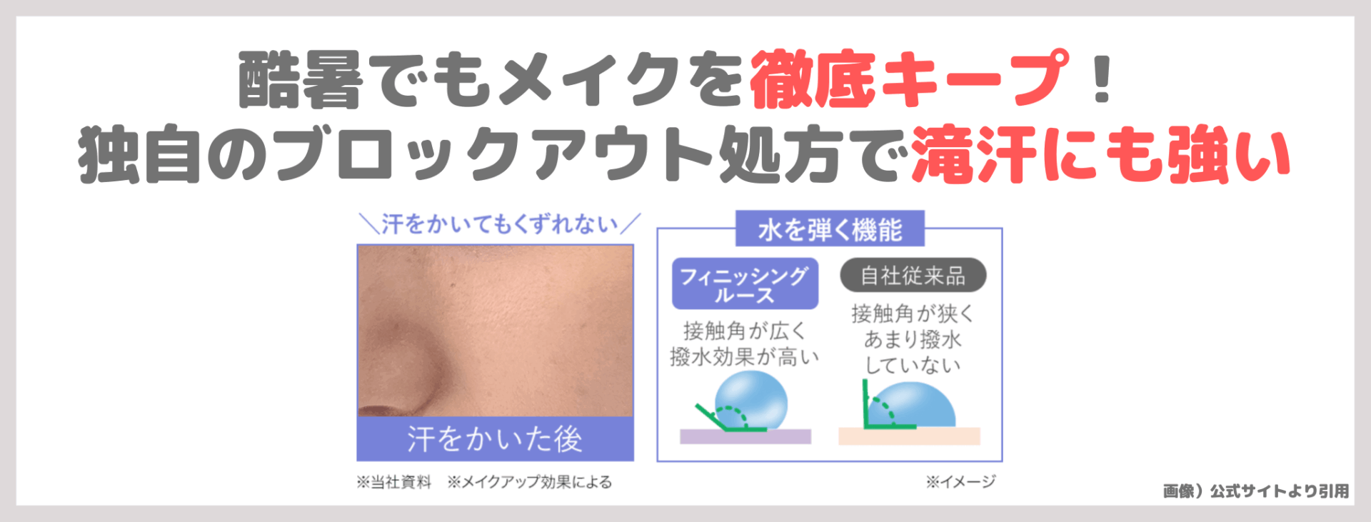 【10%OFF割引】エクスボーテ クールフィニッシングルース 使用レビュー！ひんやり仕上げパウダーの口コミ・効果・評判・感想・特徴など｜Ex:BEAUTE