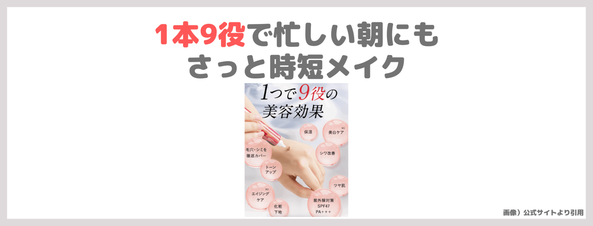 【定期初回68％割引】LINOKLE （リノクル） リンクルファンデーション 使用レビューとスウォッチ！美白＆シワ改善ファンデの口コミ・効果・評判・感想・特徴など