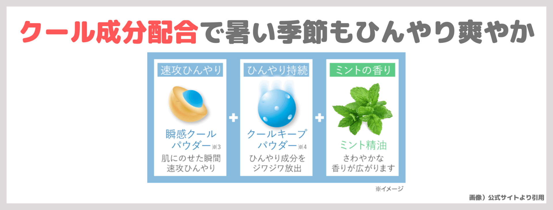 【10%OFF割引】エクスボーテ クールフィニッシングルース 使用レビュー！ひんやり仕上げパウダーの口コミ・効果・評判・感想・特徴など｜Ex:BEAUTE