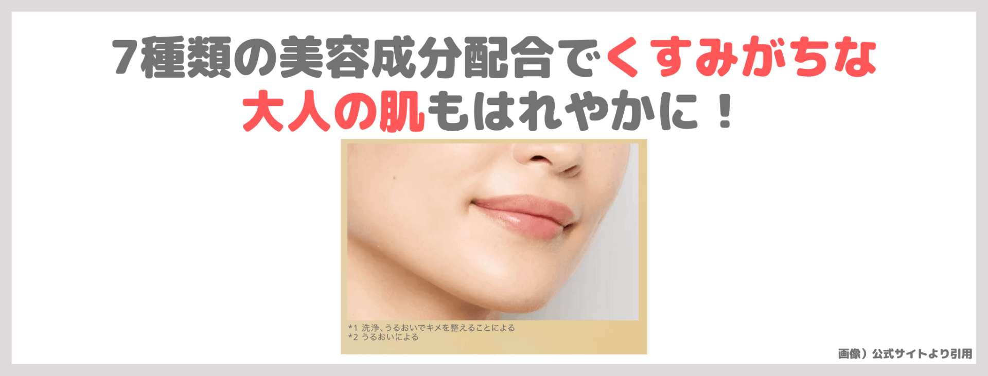 オルビス ザ クレンジング オイル 使用レビュー｜日本初の超微粒子技術で新発売！口コミ・効果・評判・感想・特徴など