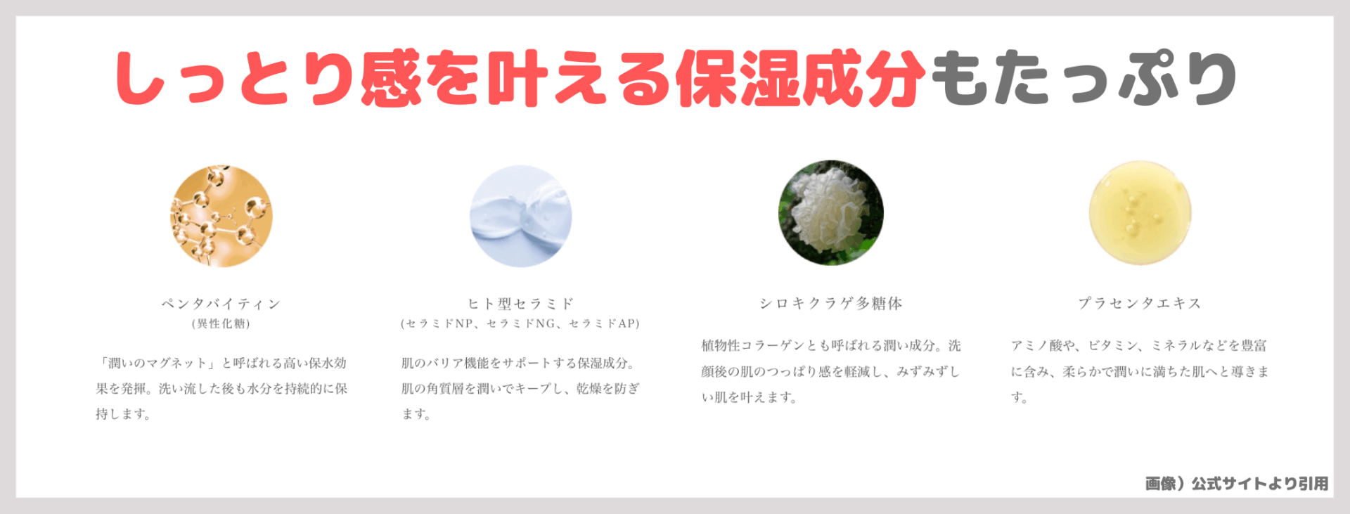 ドクターメディオン スパオキシフォーミングウォッシュ 使用レビュー！炭酸泡洗顔の口コミ・効果・評判・感想・特徴など