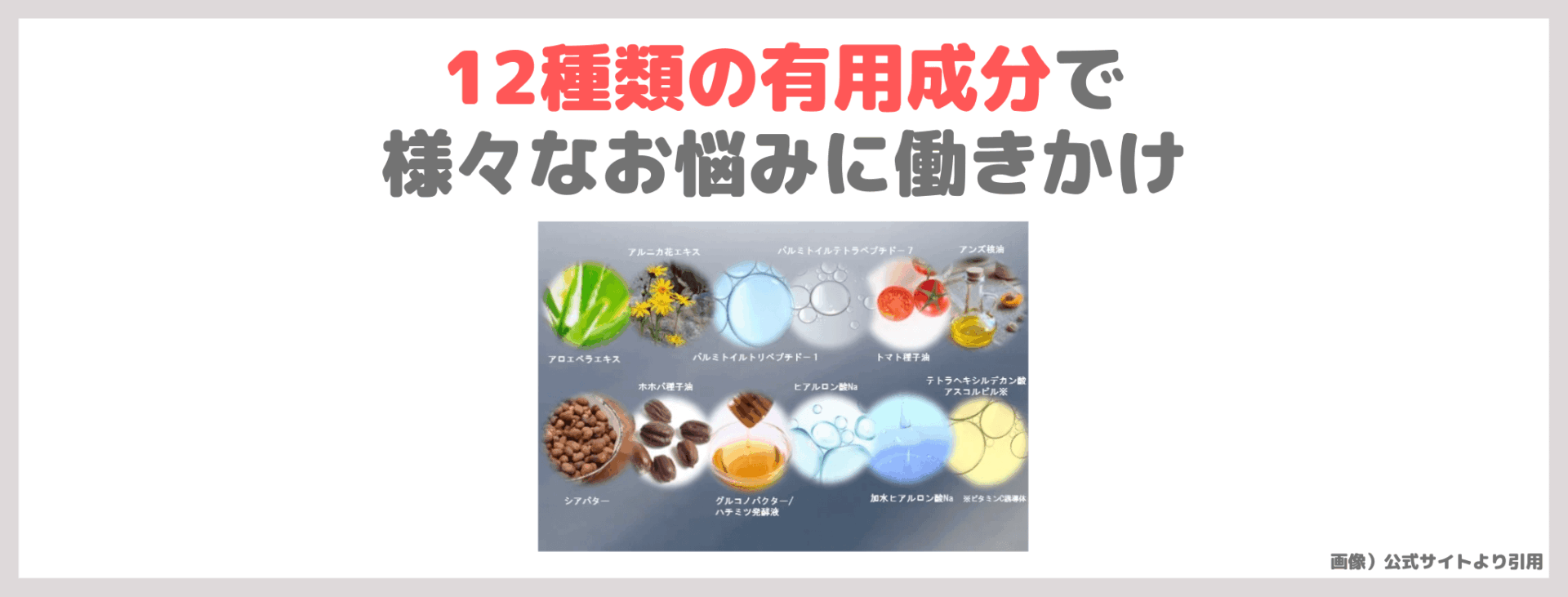 滝沢眞規子さんおすすめ「エテルナムリップセラム」使用レビュー！幹細胞配合リップ美容液の口コミ・効果・評判・感想・特徴など