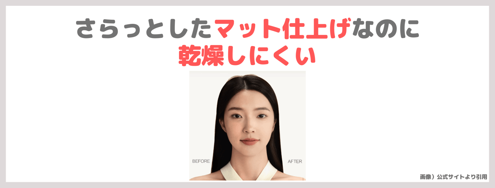 【FUNNY ELVES 方里】ソフトマットプレストパウダーの使用レビュー＆口コミ！毛穴カバー効果や評判・感想・特徴など