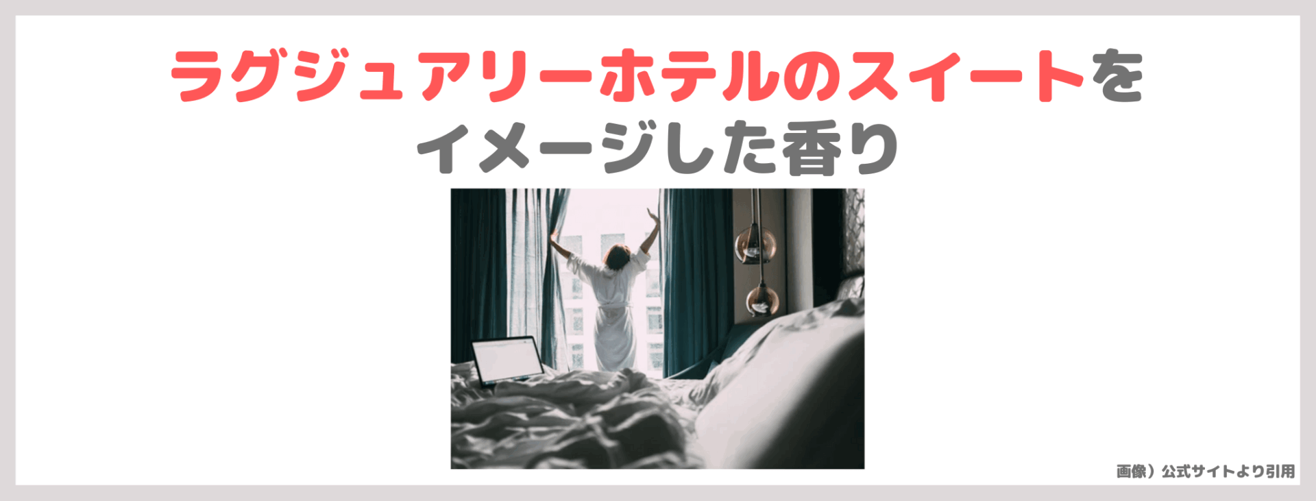 【割引クーポンコードあり】Emma Cocarne（エマコッカーナ）ヘアオイル 使用レビュー！口コミ・効果・評判・感想・特徴など