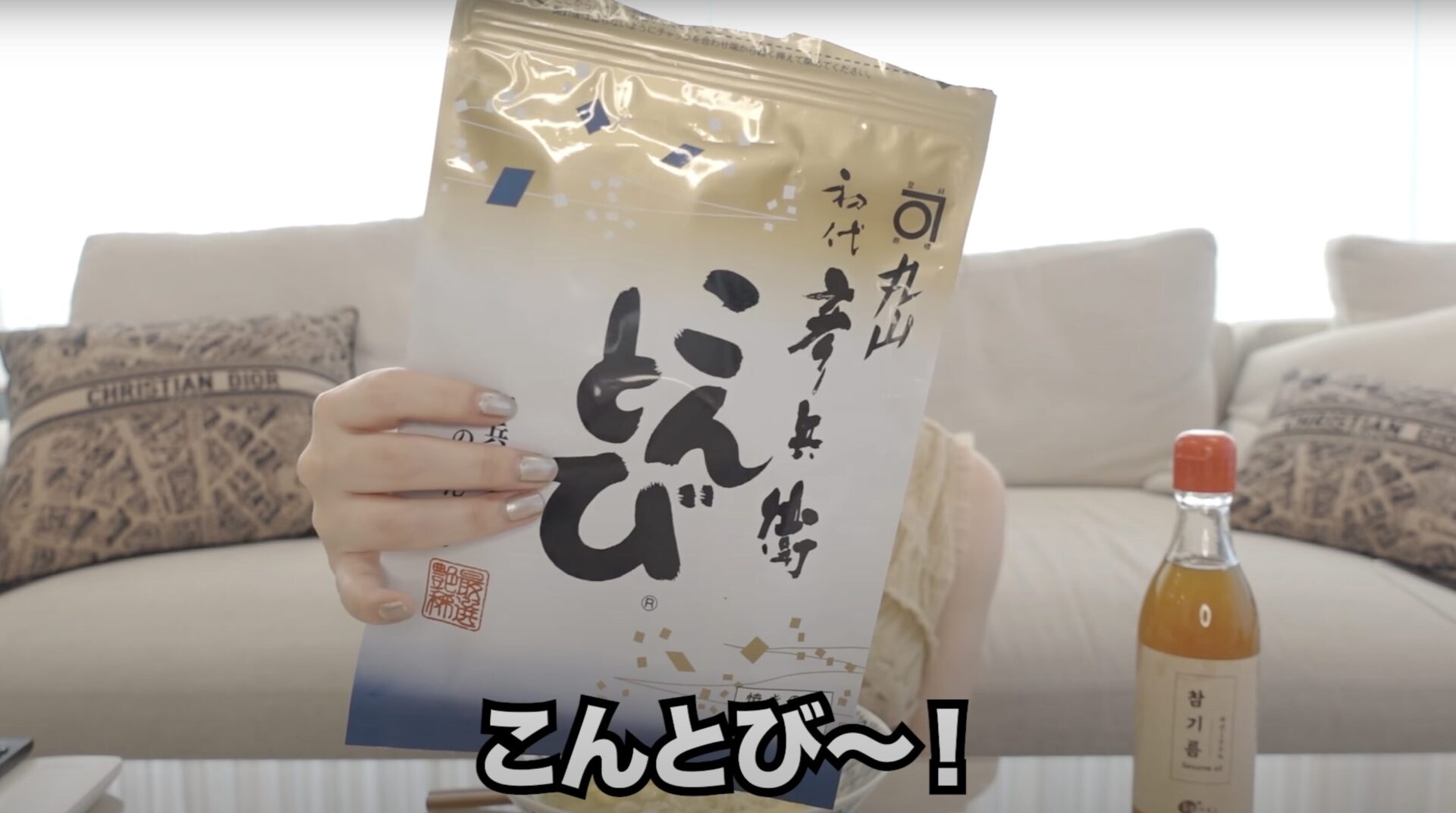 指原莉乃さんおすすめ トッピング｜丸山海苔店 初代 彦兵衛 こんとび