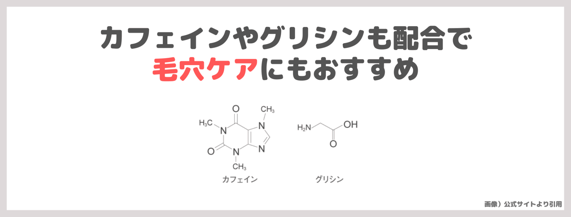 友利新さんおすすめ乳液！「ドクターケイ 薬用Cリンクルホワイトミルク」使用レビュー！口コミ・効果・評判・感想・特徴など