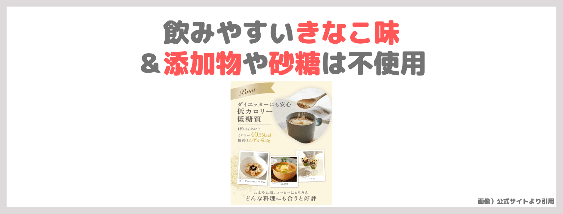 友利新さんおすすめ腸活「ルルミルク」とは？レビュー＆口コミ｜効果・味・評判・感想・特徴など