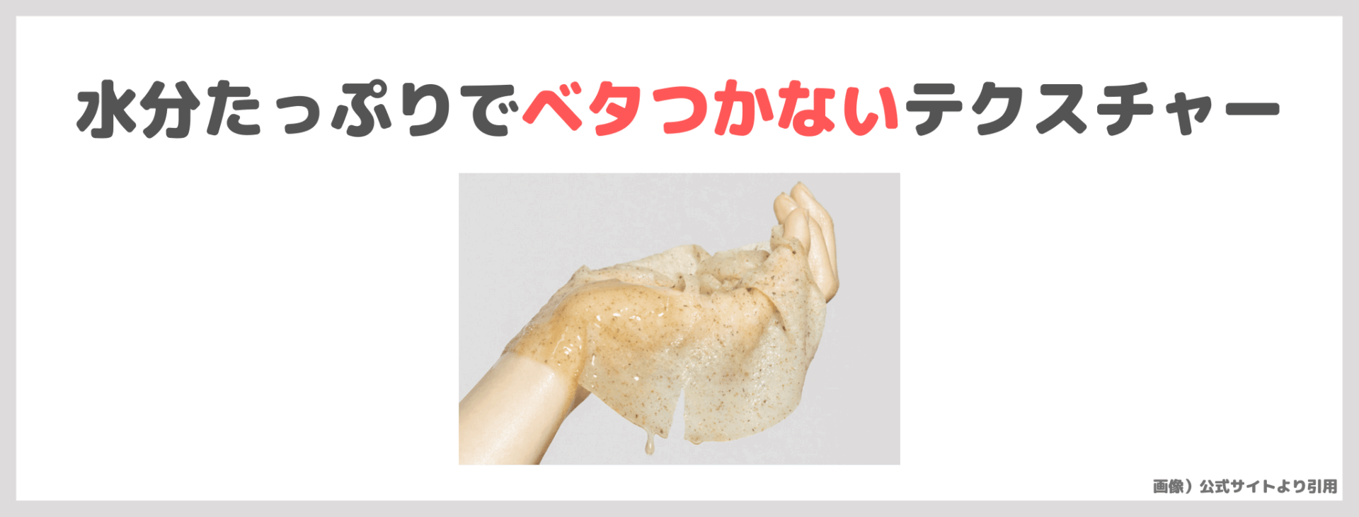 亀梨和也さんおすすめ「ナンバーズイン 4番 ひんやりクーリングシートマスク」はどんなパック？｜特徴・口コミ・効果をレビュー！