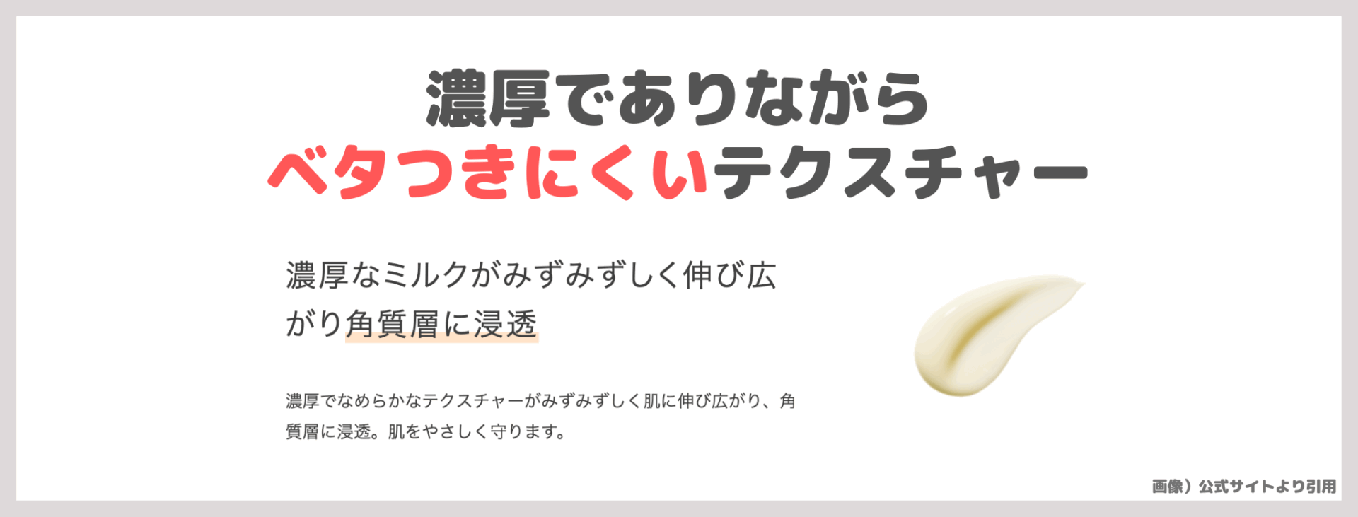 友利新さんおすすめ乳液！「ドクターケイ 薬用Cリンクルホワイトミルク」使用レビュー！口コミ・効果・評判・感想・特徴など