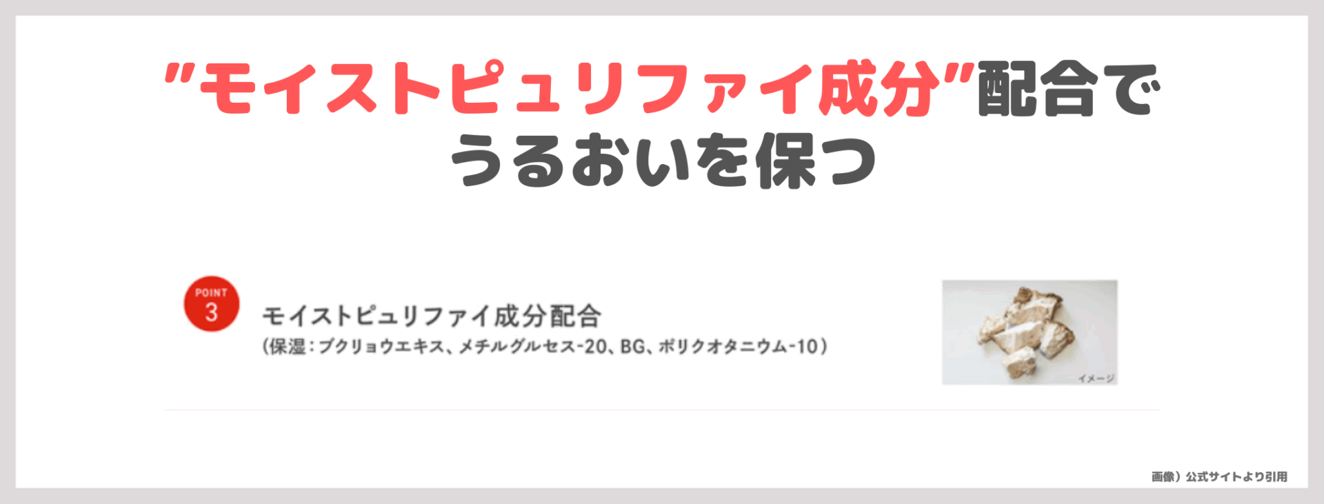 大野真理子さんおすすめ「est AC ピュリファイ マッサージウォッシュ」使用レビュー！口コミ・効果・評判・感想・特徴など