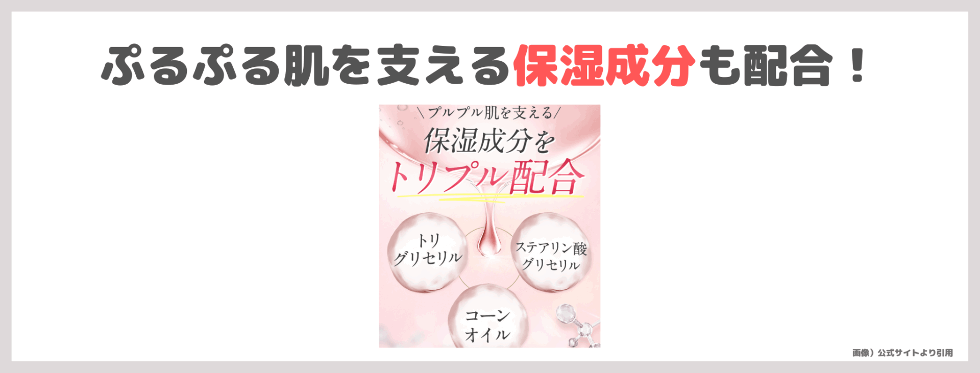 【特別クーポン】「QUAL SKIN（クオルスキン）ピュアージュスクラブ」の使用レビュー｜美容皮膚科と共同開発の毛穴ケア！口コミ・効果・評判・感想・特徴など