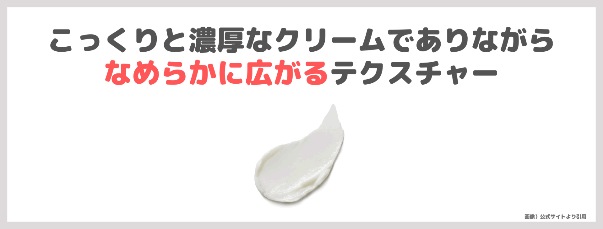 千賀健永さんおすすめ！「ESTEE LAUDER シュープリーム プラス ナイトバウンス クリーム」使用レビュー｜口コミ・効果・評判・感想・特徴など