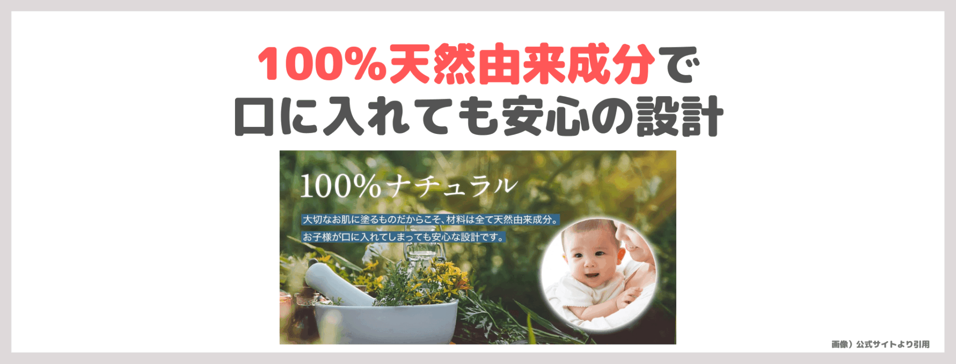 辻希美さん（辻ちゃん）おすすめ「マグバーム」とは？妊娠中の足つり・こむらかえりにおすすめ？特徴・口コミなど
