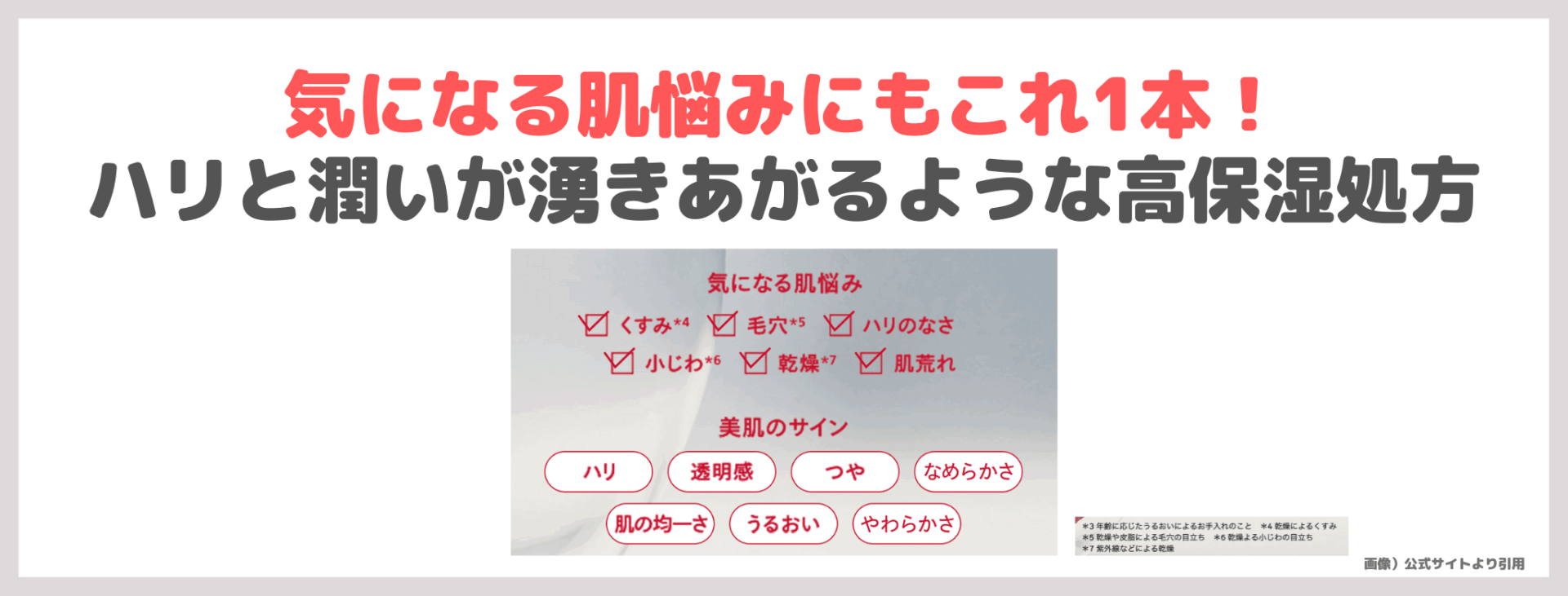 【SHISEIDO】アルティミューン™ パワライジング セラム 美容液を使ってみたレビュー＆口コミ！椿のパワーで輝きに満ちたハリ肌へ