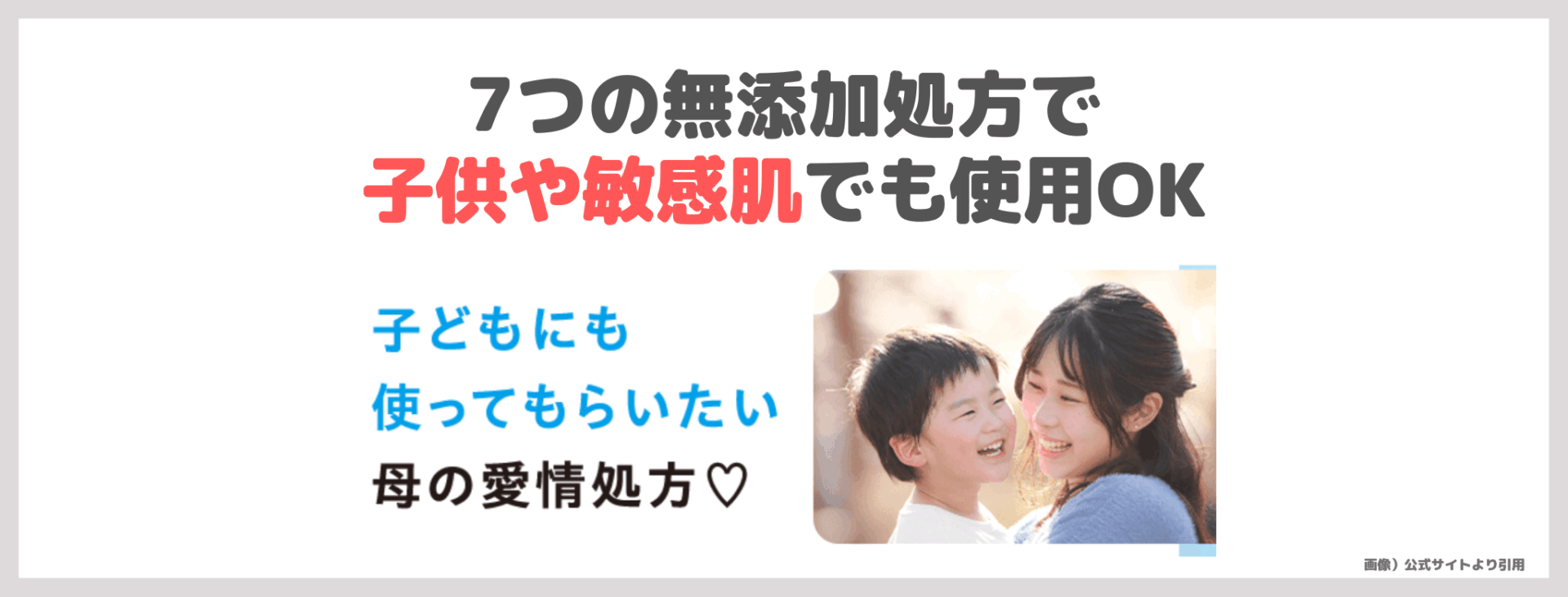 【特別価格】マナラのデオドラント！「薬用デオパウダー」使用レビュー＆口コミ！子供も使える足のニオイ対策・効果・評判・感想・特徴など