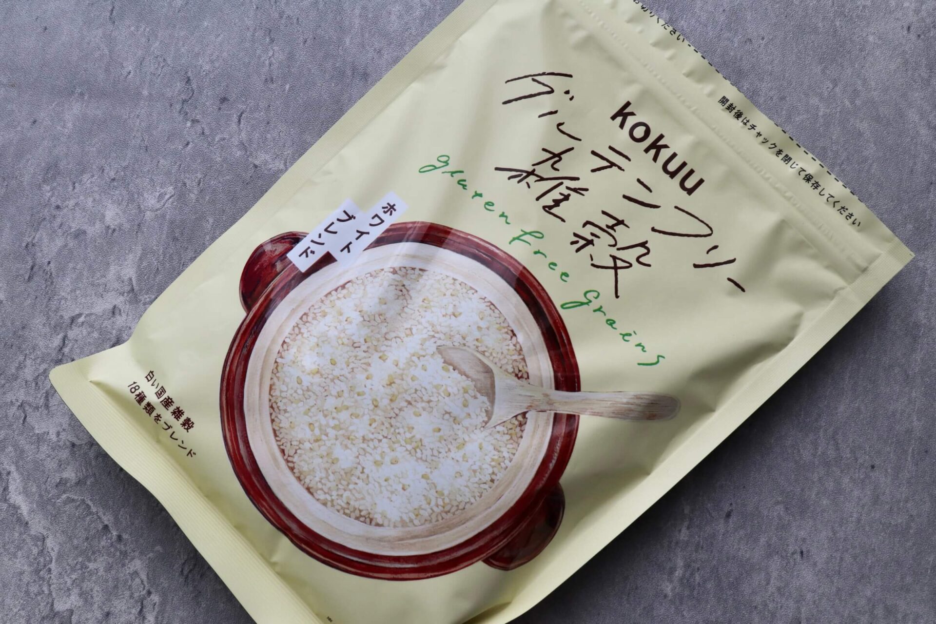 【クーポン利用で税込980円！】KOKUU ホワイトを食べてみたレビュー！白いグルテンフリー雑穀の口コミ・味・効果・評判・感想・特徴など