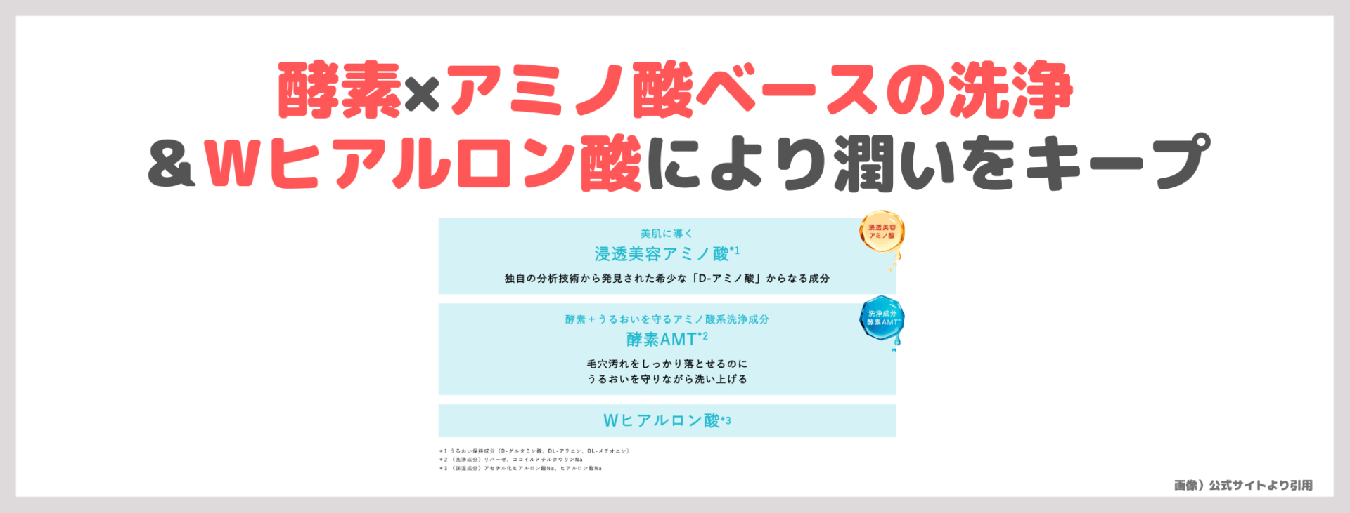 アクアレーベル「エステ洗顔ジェル」を使ってみたレビュー｜角栓分解で毛穴ケア！口コミ・効果・評判・感想・特徴など