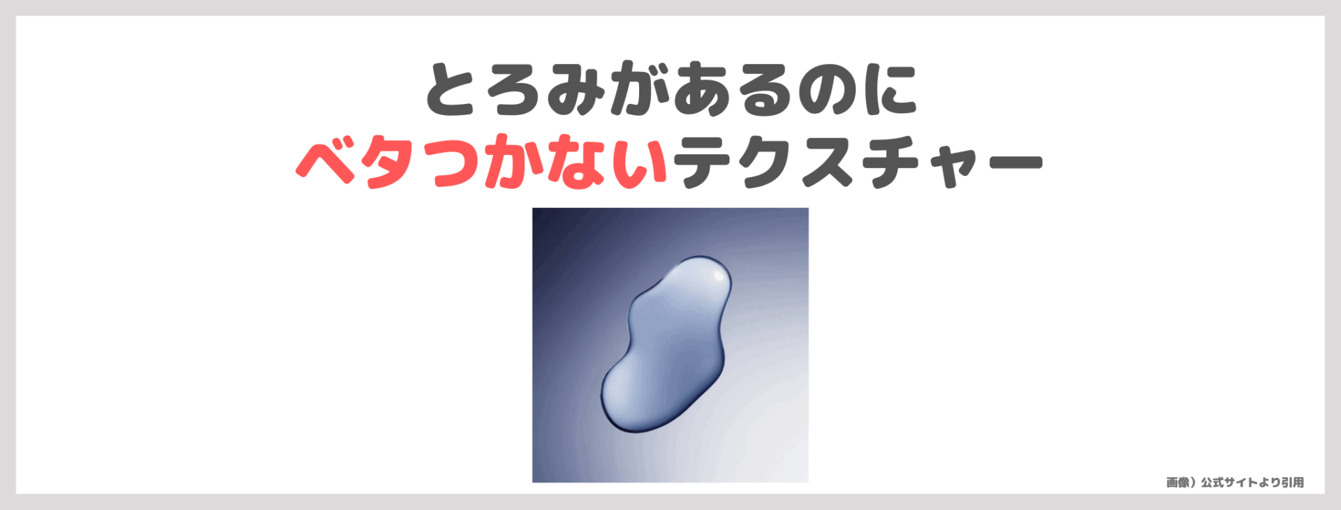 【ランコム】ジェニフィック新化粧水！「ジェニフィック アルティメ エッセンス ローション」 使ってみたレビュー！口コミ・効果・評判・感想・特徴など