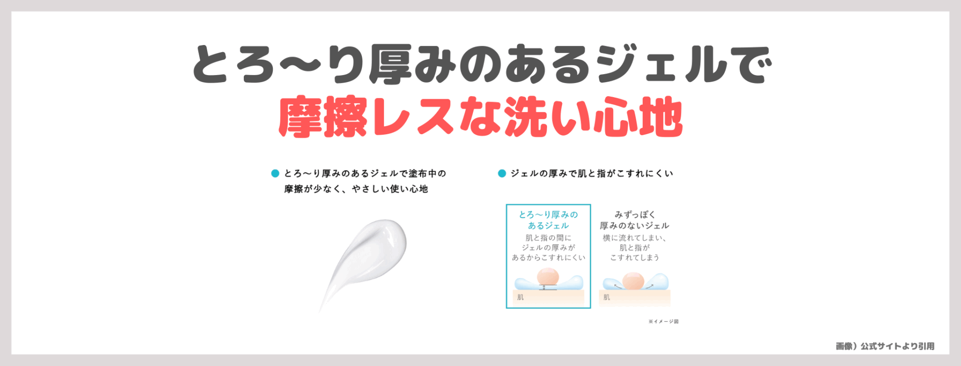 アクアレーベル「エステ洗顔ジェル」を使ってみたレビュー｜角栓分解で毛穴ケア！口コミ・効果・評判・感想・特徴など