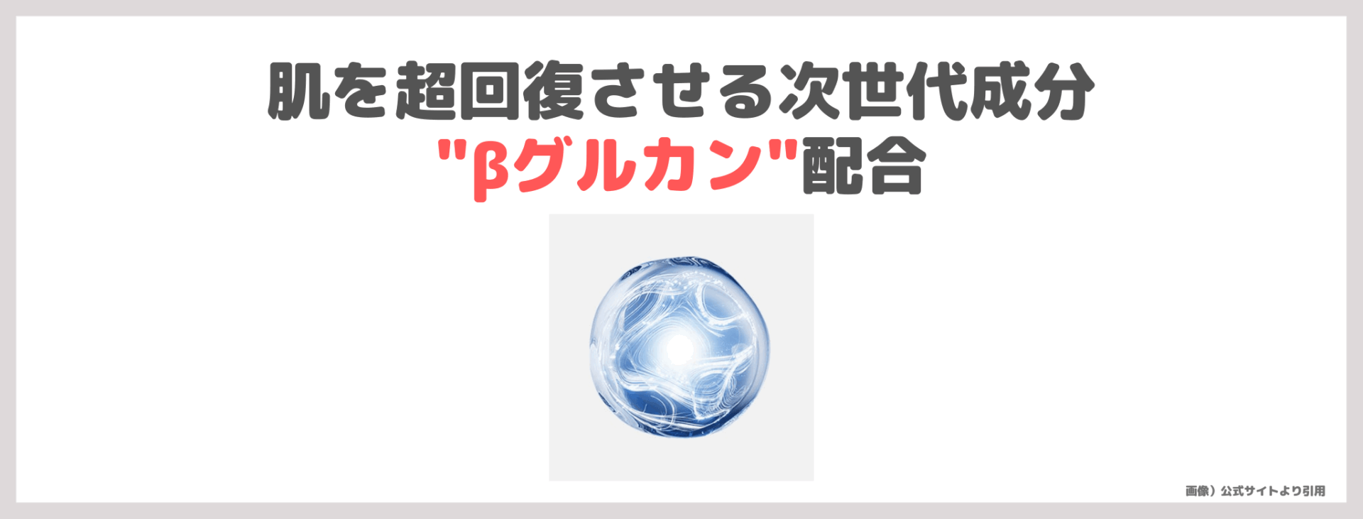 ランコム ジェニフィック アルティメ セラム 使用レビュー＆口コミ｜効果・評判・感想・特徴など