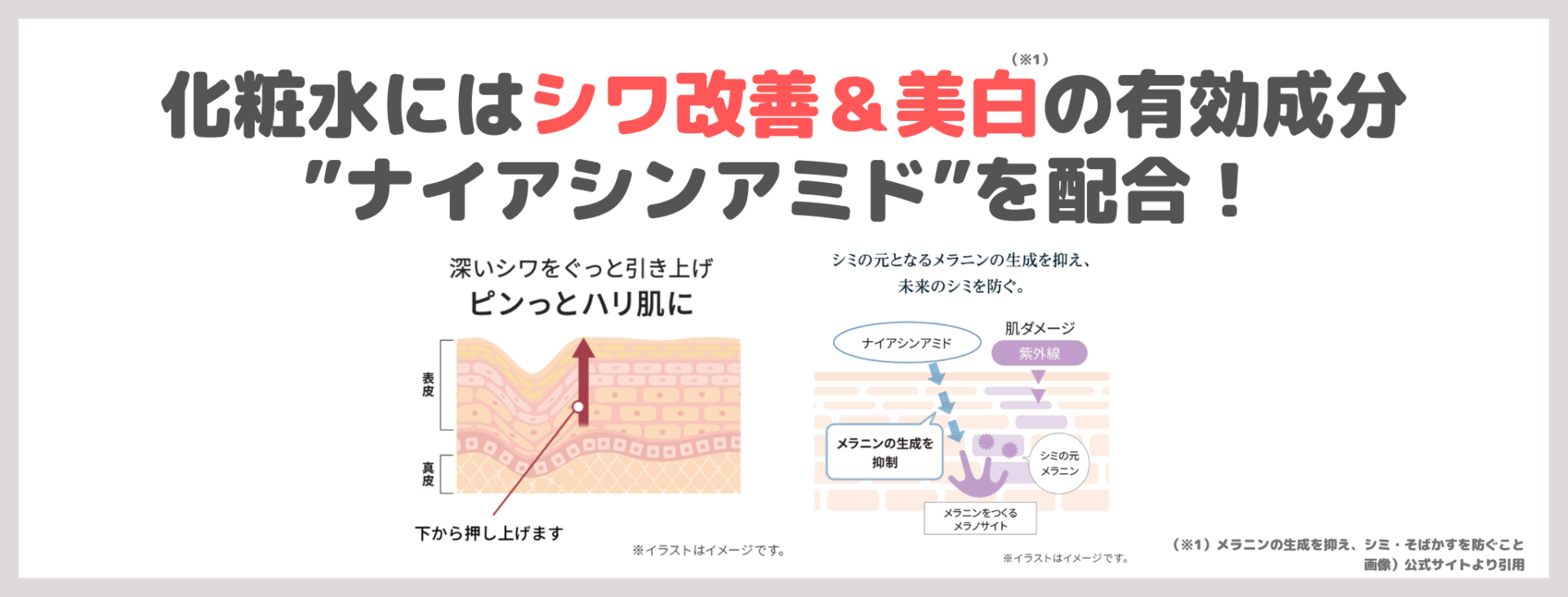 【初回定期79%OFF】「マキアレイベル ファインバブル美肌セット」使ってみたレビュー＆口コミ！効果・評判・感想・特徴など