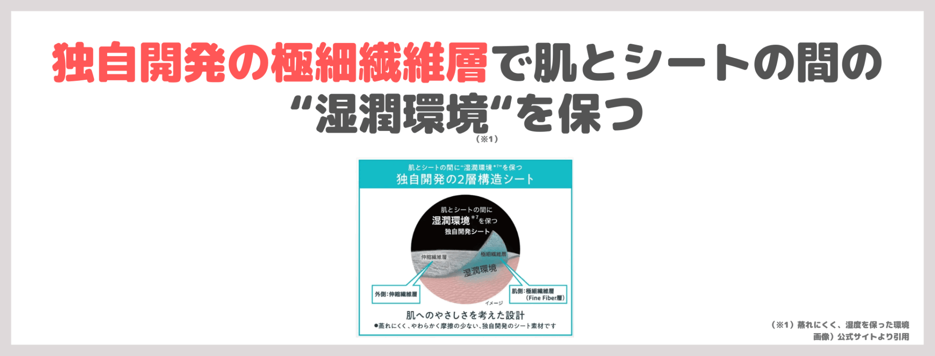 Curél（キュレル）「ハンドケアマスク」レビュー＆口コミ！効果・評判・感想・特徴など〜一晩中指先までまるごと守る お手入れ底上げ ハンドケアマスク〜