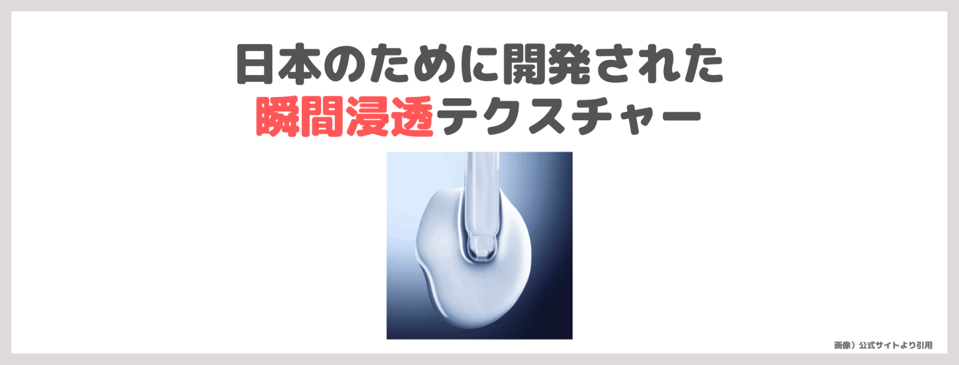 ランコム ジェニフィック アルティメ セラム 使用レビュー＆口コミ｜効果・評判・感想・特徴など