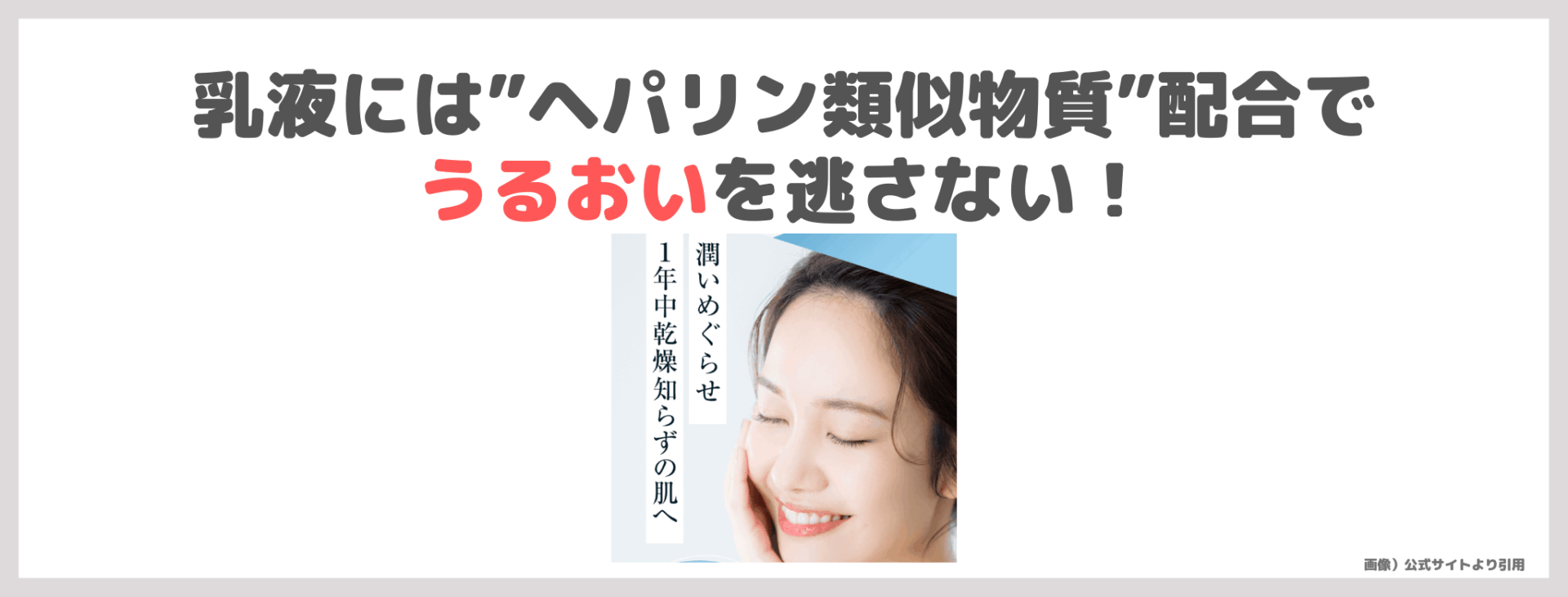 【初回定期79%OFF】「マキアレイベル ファインバブル美肌セット」使ってみたレビュー＆口コミ！効果・評判・感想・特徴など