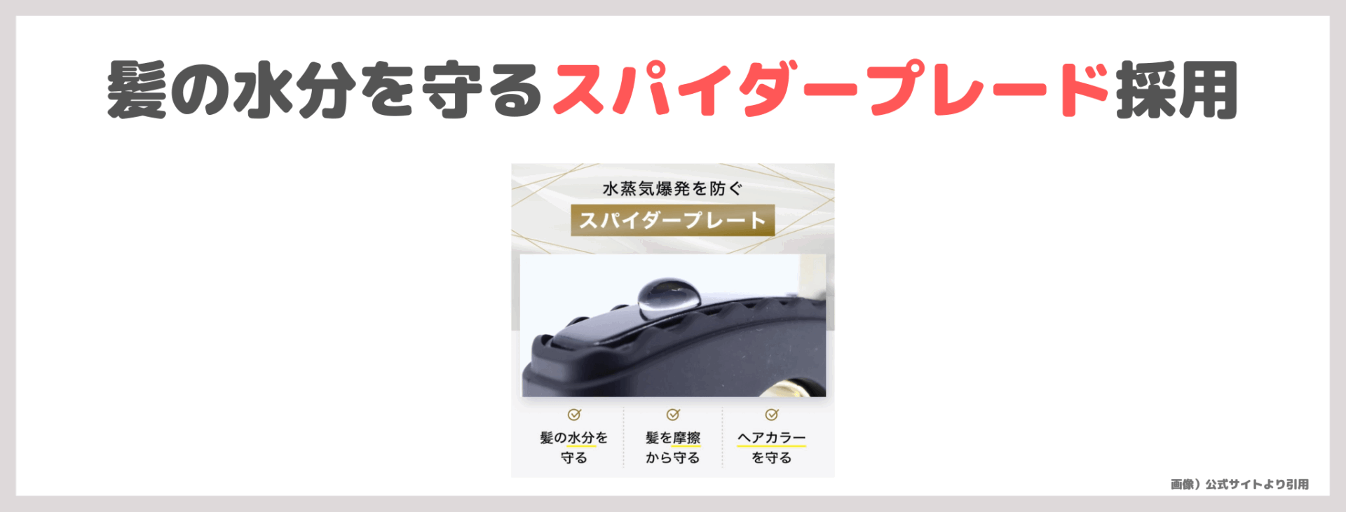 クーポンコードあり！スマトナ スマートミニのレビュー＆口コミ｜軽量持ち運びヘアアイロンの特徴など