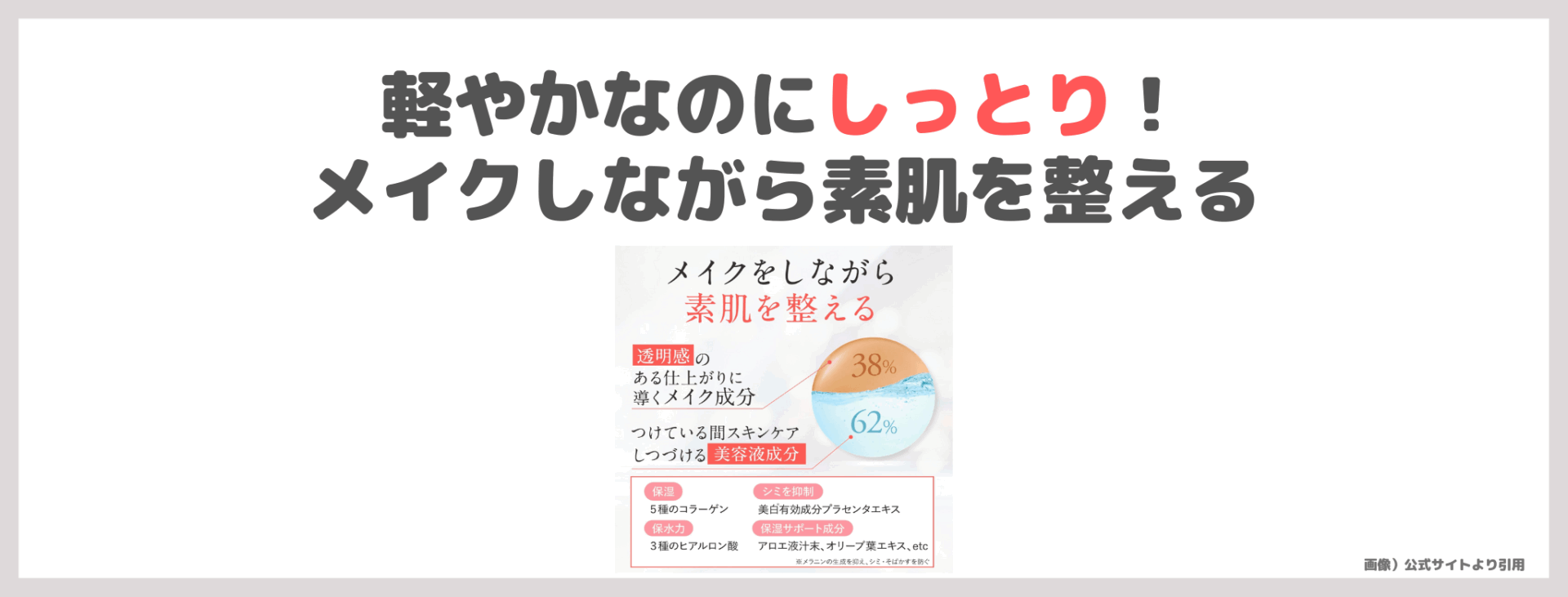 マキアレイベル 薬用クリアエステヴェール全色比較＆レビューとスウォッチ！色選びの参考に【お得なキャンペーン中】