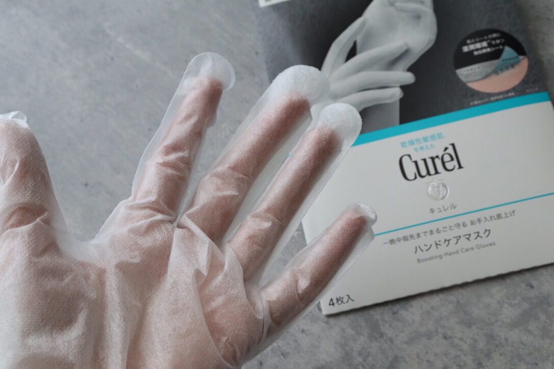 Curél（キュレル）「ハンドケアマスク」レビュー＆口コミ！効果・評判・感想・特徴など〜一晩中指先までまるごと守る お手入れ底上げ ハンドケアマスク〜