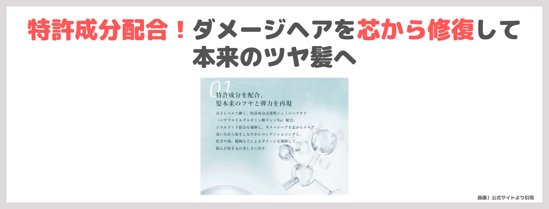 【クーポン有】ONSENSOU ゴールデンシルクリペアシャンプーの使用レビュー!口コミ・効果・評判・感想・特徴など