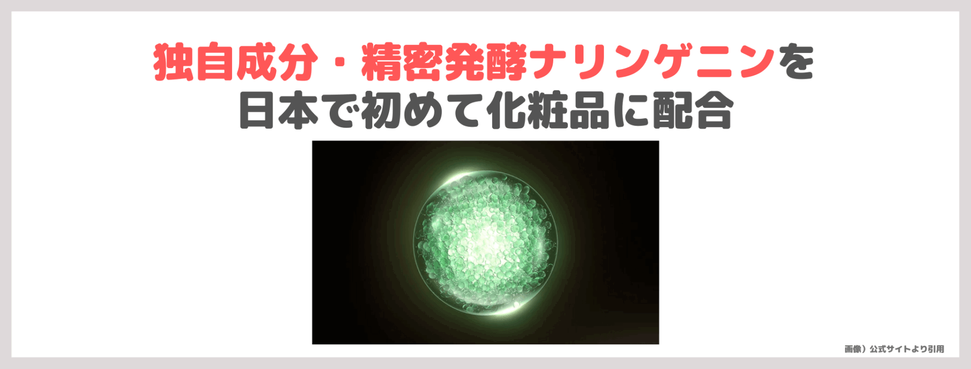 友利新さんおすすめ！FAS ザ ブラック デイリー シートマスク 使用レビュー＆口コミ｜効果・評判・感想・特徴など